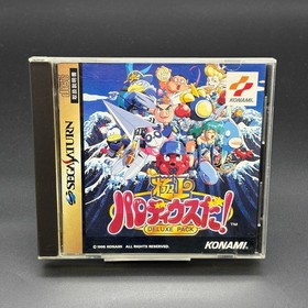 Gokujou Parodius Da Deluxe Pack Sega Saturn JAPAN