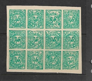 Tibet 1 Khakang - 1/6 Trangka Emerald Lion Stamp 1912 FORGERY Sheetlet of 12 MNH - Picture 1 of 1