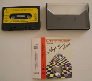 MODERN TALKING LET'S TALK ABOUT LOVE *RARE 80'S BULGARIAN CASSETTE TAPE* - Imagen 1 de 5