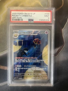 Team Rocket's Orbeetle 104/098 Sv10: The Glory of Team Rocket Holo PSA 9 - Picture 1 of 2