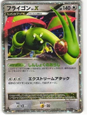 Flygon LV.X Pokémon TCG ‘Bonds to the End of Time (Pt2)’ 073/090  - Image 1 of 2
