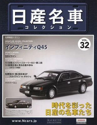 [MODELO+LIBRO] Nissan Meisha Collection vol.32 1/43 Infiniti Q45 G50 Japón Foto 1 de 3
