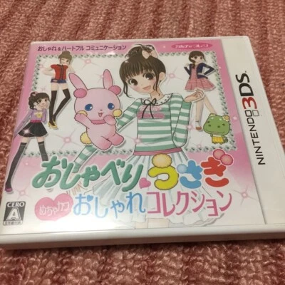 Oshaberi Usagi Osyare Collection Talking Rabbit Nintendo 3DS Japanese ver Tested - Image 1 of 4