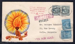 USA Chicago 1950 Registered Patriotic Cover to Bulgaria. Prexies - Picture 1 of 2