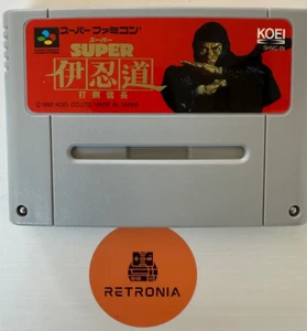 Super Inindou Datou Nobunaga Super Nintendo Famicom SNES Game Cart NTSC-J - Picture 1 of 2
