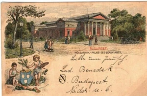 HUNGARY Undivided Back 2f Postal Stationery Postcard ILLUSTRATED ARTS 1898 FC71 - Picture 1 of 6