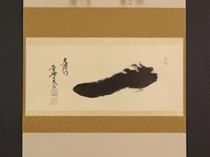 nw3059 hängende Rolle "Kalligraphie" von Kobayashi Taigen - Bild 1 von 9