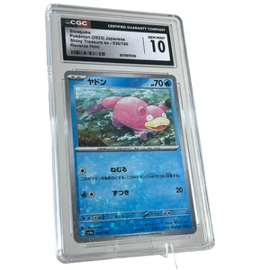 Slowpoke 036 Shiny Treasure ex 2023 Holograma Inverso Japonés CGC 10 Gemas Como Nuevo - Imagen 1 de 3