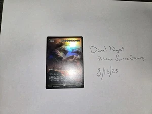 Progenitus - Rare Japanese Showcase Foil - Foundations - Magic the Gathering - Picture 1 of 2