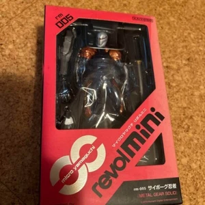 Ungeöffnete Metal Gear Solid Cyborg Ninja Metal Gear Figur - Bild 1 von 8