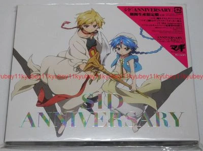 New SID ANNIVERSARY Limited Magi the Labyrinth of Magic CD Japan Anime F/S - Image 1 of 3