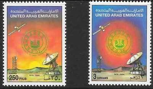 UNITED ARAB EMIRATES SG203/4 1986 EMIRATES TELECOMMUNICATIONS CORP. SET MNH - Picture 1 of 1