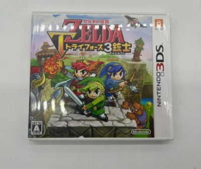 The Legend of Zelda Triforce Heroes Japanese Version (Nintendo 3DS, 2015) - Image 1 of 4