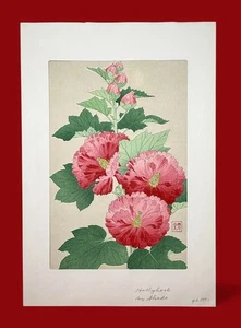 ⭕️ SELTENER SHODO KAWARAZAKI JAPANISCHER HOLZSCHNITT "HOLLYHOCK" ORIGINAL VINTAGE - Bild 1 von 6