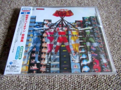 Choudenshi Bioman Music Collection COCC-72042 2004 Tatsumi Yano Animex - Image 1 of 2