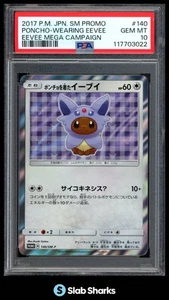 2017 POKEMON JAPANESE SM-P PROMO 140/SM-P PONCHO WEARING EEVEE CAMPAIGN PSA 10 - Picture 1 of 3
