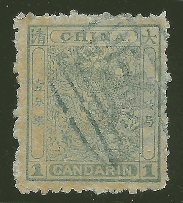 1885 China Sc#10 Rough Perf 12.5🔥TIENTSIN custom P. CHANG:Padget 8 P.S.(8)🔥RR - Image 1 of 3
