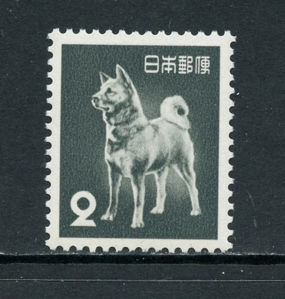 K212 Japón 1953 Akita perro 1v.     MH Foto 1 de 1