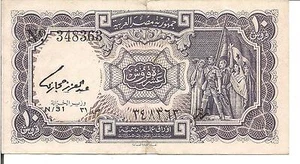 EGYPT ARAB REPUBLIC, 10 PIASTRES, P#183b, L.1940 - Picture 1 of 2