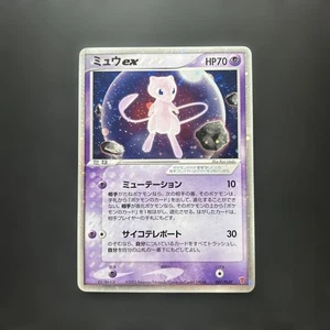 Tarjeta Pokemon Mew EX Holo 007/JUGAR Promoción Japonesa 2003 - Imagen 1 de 6