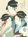 JAPANISCHE KUNST Postkarte: DREI SCHÖNHEITEN von UTAMARO KITAGAWA