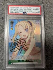 PSA 10 Sweet and Fresh Ultimate Weapon Gby/WS02-071SP blanco negro Dengeki Sign - Imagen 1 de 2