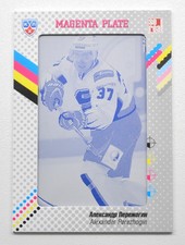 2013-14 KHL Gold Collection Printing Plate #AVG-M15 ALEXANDER PEREZHOGIN 1/1