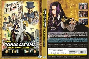 Tonde Saitama (2019 film) ~ All Region ~ Brand New & Factory Seal ~ - Afbeelding 1 van 6