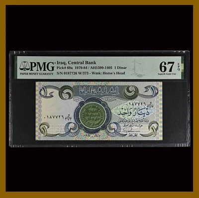 Iraq 1 Dinar, 1984 P-69a PMG 67 EPQ Unc - Image 1 of 2