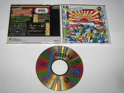 Naritore Nariagari Trendy Sugoroku 92 PC Engine CD-ROM Japan import US Seller - Image 1 of 4