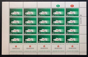 Israel 104 1955 160 Pr. Hoja completa Magen David Adom MNH CV $70 - Imagen 1 de 4