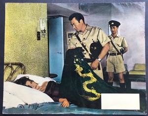Roy Chiao Maria Perschy Five Golden Dragons 1967 UK. org lobby card 4803