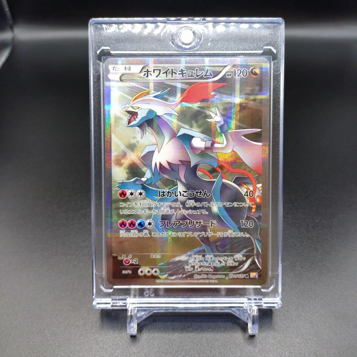 White Kyurem 021/027 Cp2: Legendary Shine Collection for sale | eBay