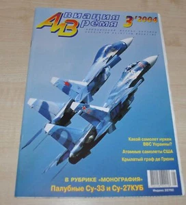 3/04 Aviation & Time Aircraft SU-33 SU-27 Aleutian Japanese YAK-11 - Picture 1 of 10