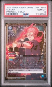 PSA 10 Union Arena Sukuna EX04BT/JJK-3-015 SR Parallel 3 Star Jujutsu Kaisen TCG - Picture 1 of 2