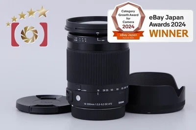 Sigma 18-300 mm f/3,5-6,3 DC MACRO OS HSM contemporáneo para Canon [casi... - Imagen 1 de 4