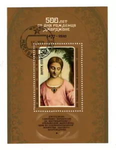 Russia / USSR Scott 4578 ~ 1977 SC Souvenir Sheet ~ Used - Picture 1 of 1