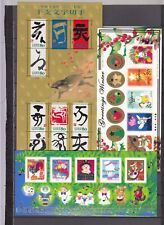 JAPAN, 2006 KLB 4135-44, Folienblatt 4125-34 **, (36963)