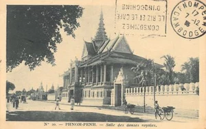 Kambodscha - PHNOM PENH - The Royal Dance Hall - Publ. Planté 20 - Bild 1 von 2