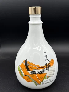 2 Pint Size Japanese Futurishizuka sake bottle - Picture 1 of 9