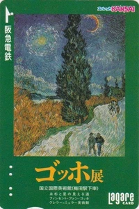 Carte JAPON  PEINTURE  - VAN GOGH  - LES CYPRES 4 - PAINTING JAPAN Kansai card - Imagen 1 de 1