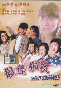 The Crazy Companies DVD (1988) Movie English Sub _Region 0_ Andy Lau - Picture 1 of 5