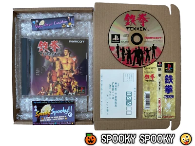 Tekken PS1 - NTSC-J Japan VGC CIB with Obi Reg - High Quality Packing - Tracked - Image 1 of 4