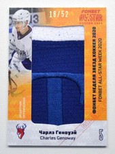 2020 KHL Sereal All-Star Premium Patch #ASW-KHL-P07 Charles Genoway 18/52