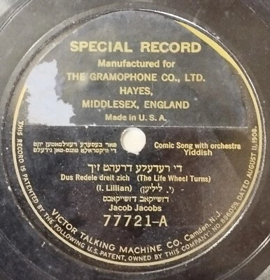 RARE U.S. JEWISH YIDDISH MUSIC 78 RPM RECORD JACOB JACOBS 1920S - Image 1 of 4