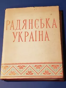 1957 Huge Rare photo album Soviet Ukraine USSR Propaganda Album In Ukrainian - Picture 1 of 24
