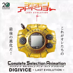 Digimon Adventure Complete Selection Digivice LAST EVOLUTION Ship by FedEx - Picture 1 of 7