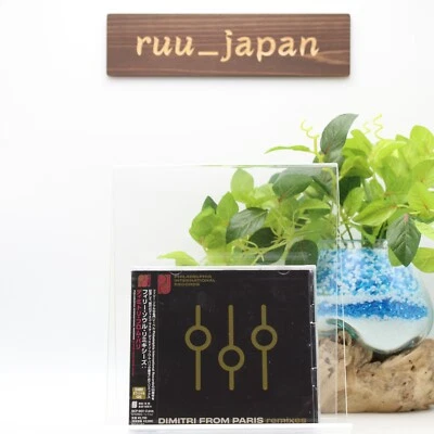 SMJ Nouveaux remixes V.A.-PHILLY SOUL : DIMITRI FROM PARIS-JAPAN 2 CD