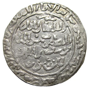 RASULIDS OF YEMEN. SILVER DIRHAM, AL-MUZAFFAR YUSUF 647-694AH. Y 656 AH. - Picture 1 of 4
