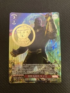 Weiss Schwarz Thanos Infinite Power SP Marvel Trading Card Limited - Picture 1 of 2